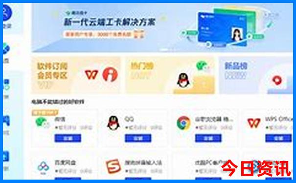 成都市区网红打卡景点排行榜