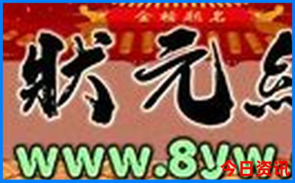 伊豆旅游必去景点